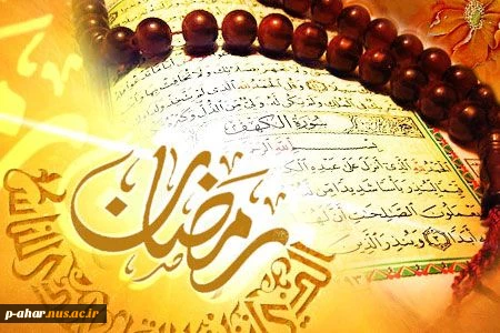 پیام تبریک