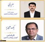 کارکنان حوزه آموزش