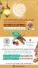 طرح ملی تفسیر کوتاه و قطره ای قرآن کریم در ماه مبارک رمضان (به صورت مجازی)
 2