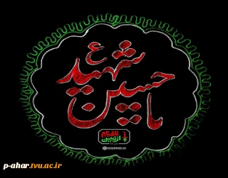 از تبیین تا قیام