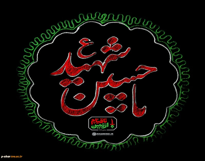 از تبیین تا قیام 2