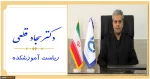 ریاست