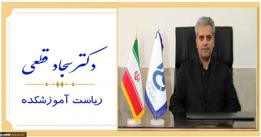 ریاست