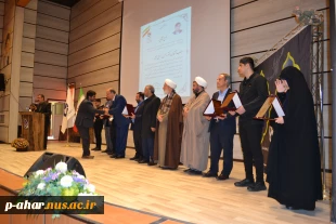 همزمان با هفته پژوهش مراسم وحدت حوزه ودانشگاه برگزار شد
به مناسبت سالروز شهادت آیت ا...دکتر مفتح و روز وحدت حوزه و دانشگاه فنی و حرفه ای میزبان اساتید و دانشجویان و یاوران علمی و مهمانان مدعو بود. 4
