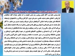 پیام نوروزی ریاست محترم دانشگاه ملی مهارت استان آذربایجان شرقی جناب دکتر بهشتی اصل 2