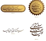 پیام نوروزی رهبر انقلاب؛ سال ۱۴۰۴، سال «سرمایه گذاری برای تولید» 2