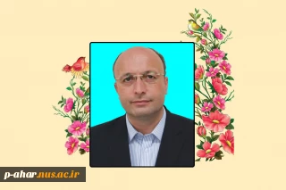 پیام تبریک هفته آموزش دکتر بهشتی اصل ریاست محترم دانشگاه ملی مهارت استان آذربایجان شرقی