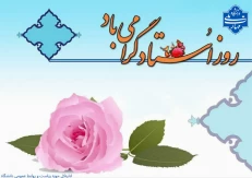 پیام تبریک دکتر قطعی ریاست دانشگاه ملی مهارت مرکز اهر به مناسبت هفته آموزش