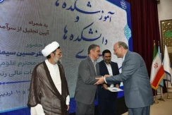 تجلیل از دانشگاه ملی مهارت واحد استانی آذربایجان شرقی در اجلاس سراسری رؤسای دانشکده‌ها و آموزشکده‌های دانشگاه ملی مهارت سراسر کشور