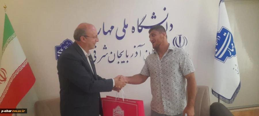 تقدیر رئیس دانشگاه ملی مهارت واحد استانی آذربایجان شرقی از قهرمانی جهانی دانشجوی کشتی گیر                                                                                                                               2