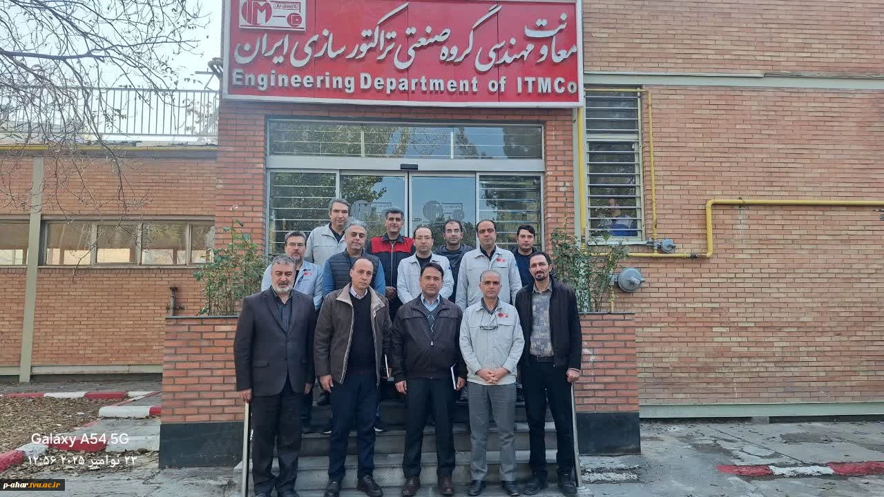 تقویت همکاری‌های فناورانه دانشگاه ملی مهارت واحد استانی آذربایجان شرقی و گروه صنعتی تراکتورسازی ایران