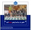 حضور در مراسم اربیعن شهید امت 2