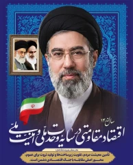 شعار سال