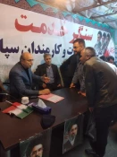 تا پای جان برای ایران مقتدر
 3
