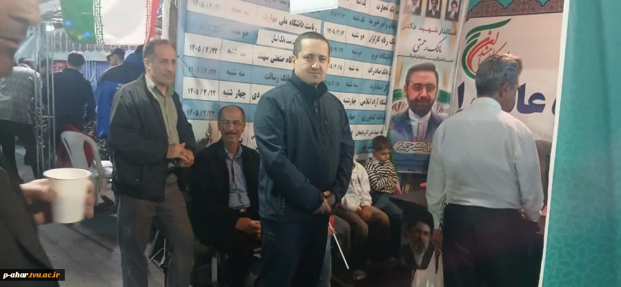 تا پای جان برای ایران مقتدر
 4