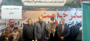 تا پای جان برای ایران مقتدر
 5