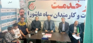 تا پای جان برای ایران مقتدر
 6