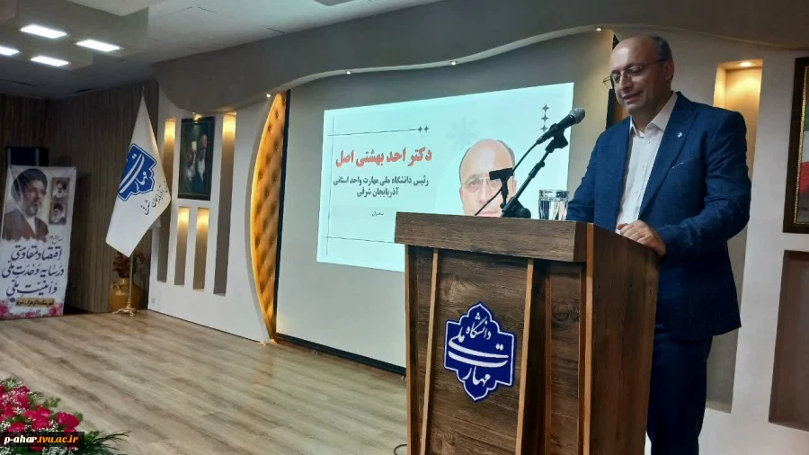 با حضور معاون آموزشی دانشگاه ملی مهارت برگزار شد؛

تجلیل از سرآمدان آموزشی دانشگاه ملی مهارت واحد استانی آذربایجان شرقی 3