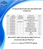 تماس