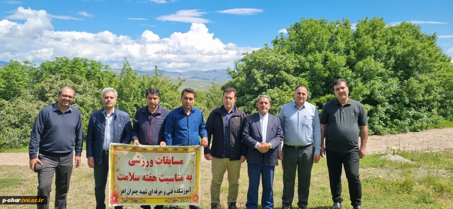 طنین تندرستی در ارتفاعات قره‌داغ/ کوهپیمایی کارکنان آموزشکده ملی مهارت اهر به مناسبت هفته سلامت 3