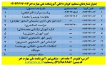 تماس