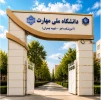 ورودی