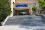 تصاویری از محیط آموزشکده 3