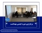 برگزاری دوره ایمنی بهداشت