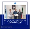 تقویت هم‌افزایی علمی در اهر / تجلیل از نخبه دانشگاهی 2