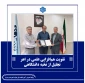 تقویت هم‌افزایی علمی در اهر / تجلیل از نخبه دانشگاهی