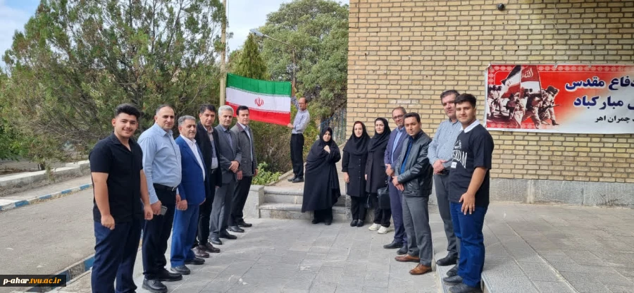 آیین اهتزاز پرچم جمهوری اسلامی ایران 
 2