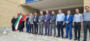 آیین اهتزاز پرچم جمهوری اسلامی ایران 
 3