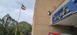 آیین اهتزاز پرچم جمهوری اسلامی ایران 
 5