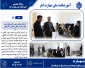 بازدید میدانی رئیس آموزشکده ملی مهارت اهر از بخش رفاهی و کارگاهی