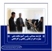 بازدید میدانی رئیس آموزشکده ملی مهارت اهر از بخش رفاهی و کارگاهی
 2