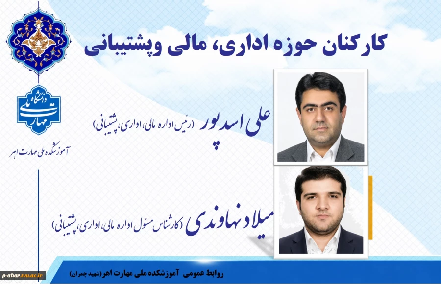 مالی