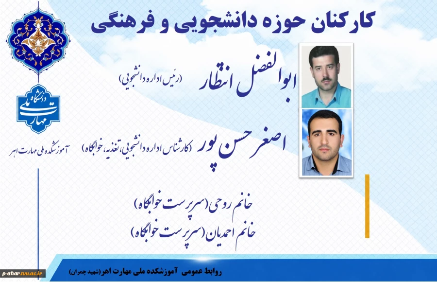 دانشجویی